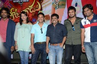 Potugadu Movie Trailer Launch
